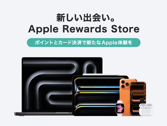 Apple Rewards Store