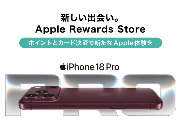 Apple Rewards Store