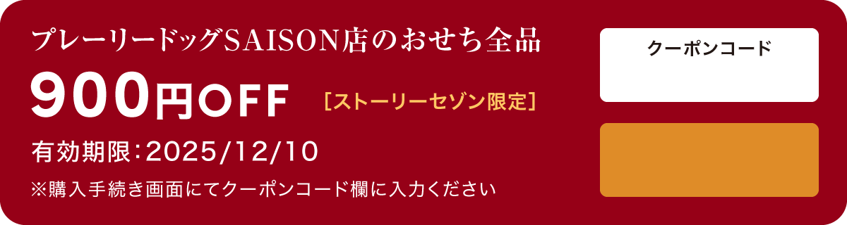 【50%off】定価138,600円 12月29日〜12月31日限定セール 車型のギフトならCAMSHOPで！3960円（税込）以上のお買い物は