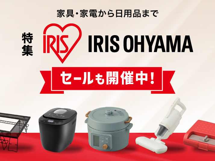 ✴︎ご成約品✴︎リピーター様　イベント割引　おまとめ同梱包６点 お米特集｜永久不滅ポイント・UCポイント交換の「STOREE SAISON