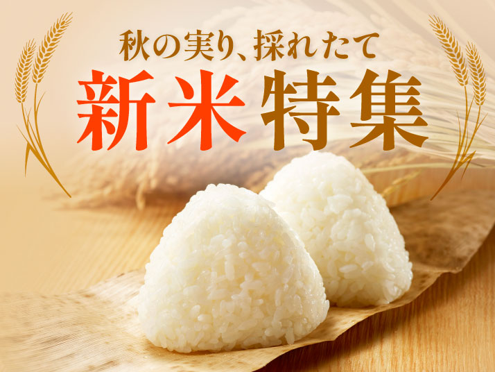 冬グルメ特集
