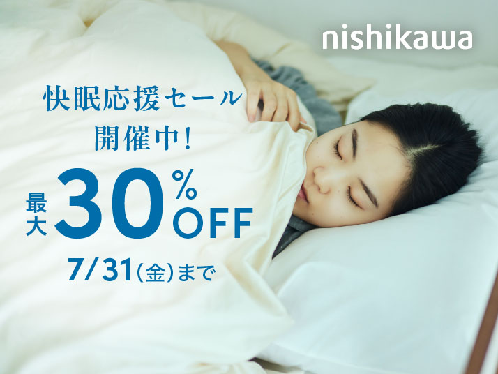 AirPods 最大20%OFFセール｜永久不滅ポイント・UCポイント交換の