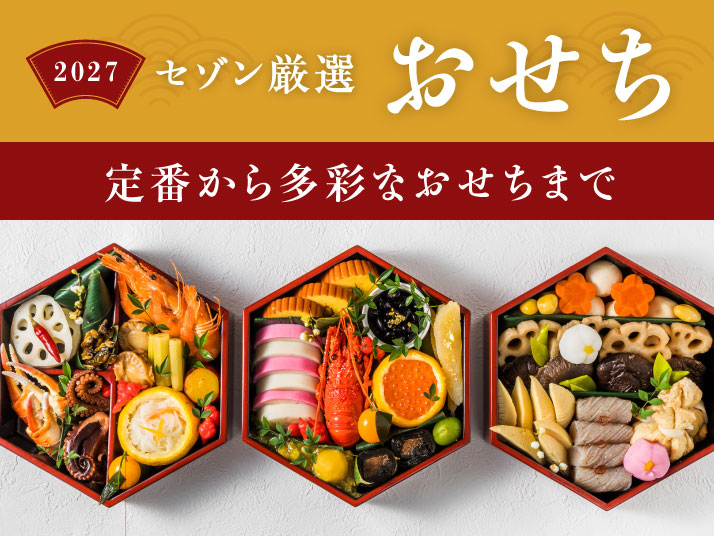 永久不滅ポイント交換 キャンペーン・特集一覧｜永久不滅ポイント・UC