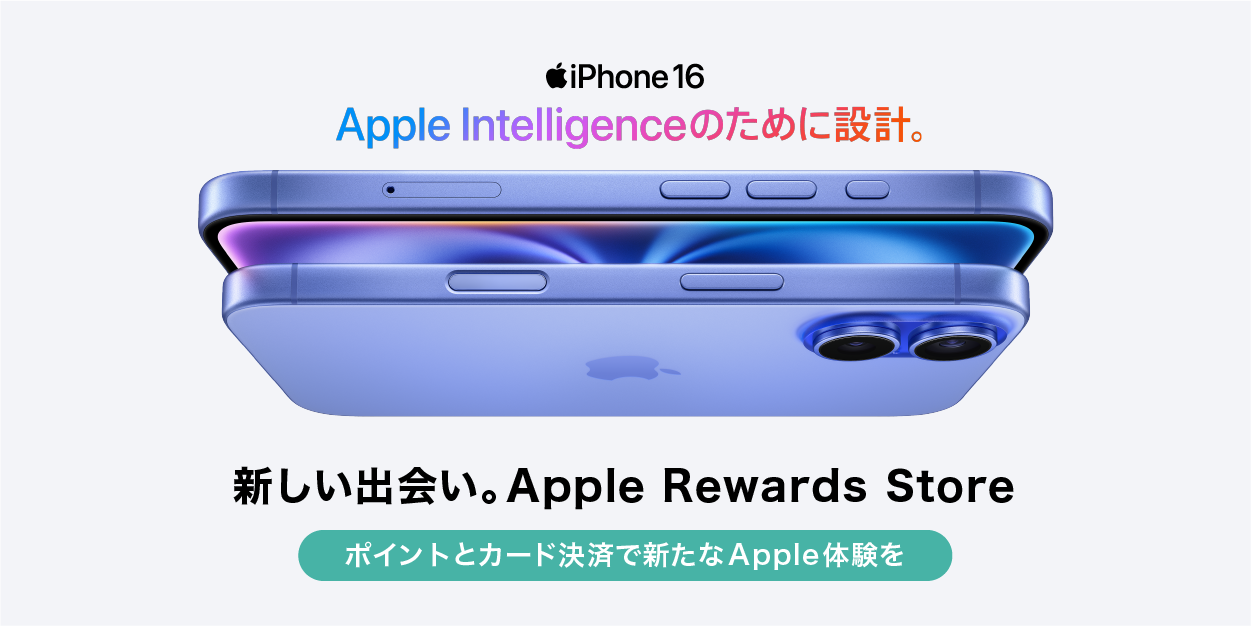 Apple Rewards Store