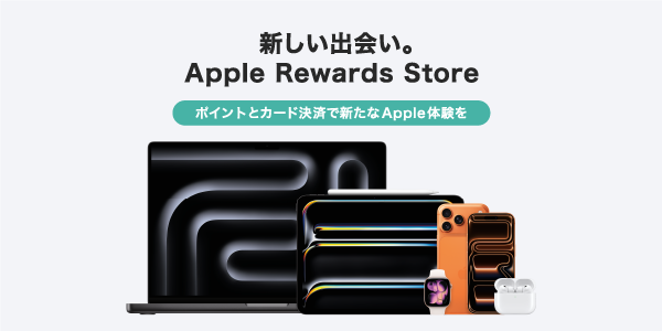 Apple Rewards Store