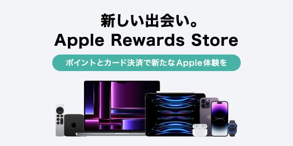 Apple Rewards Store