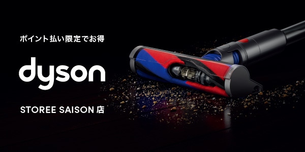Dyson Micro 1.5kg スティッククリーナー SV21 FF2