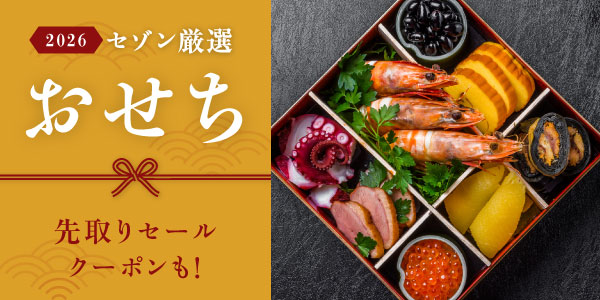 毎週火曜日限定】タイムセール｜永久不滅ポイント・UCポイント