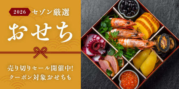 毎週火曜日限定】タイムセール｜永久不滅ポイント・UCポイント交換の