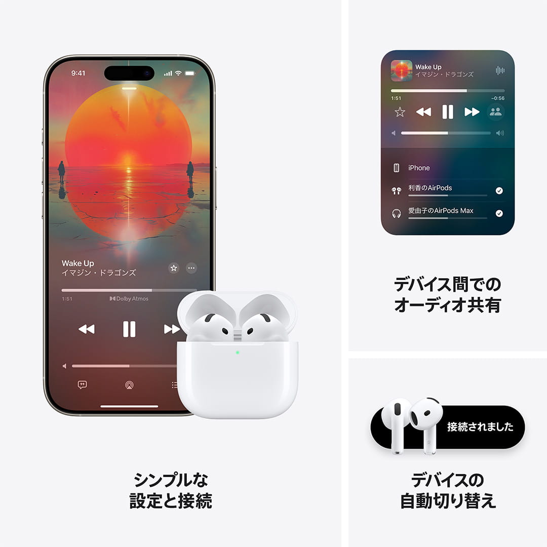 AirPods 4｜Apple Rewards Store｜永久不滅ポイント・UCポイント交換の