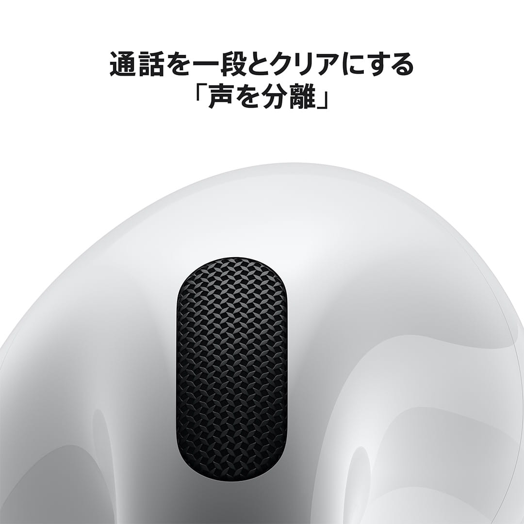 AirPods 4｜Apple Rewards Store｜永久不滅ポイント・UCポイント交換の
