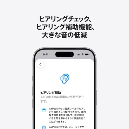 AirPods Pro 3｜Apple Rewards Store｜永久不滅ポイント・UCポイント