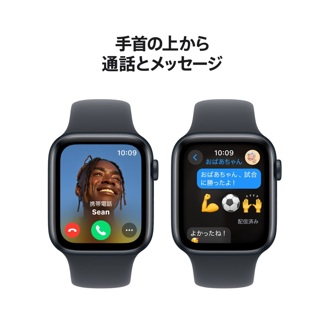 Apple Watch SE(第2世代)｜Apple Rewards Store｜永久不滅