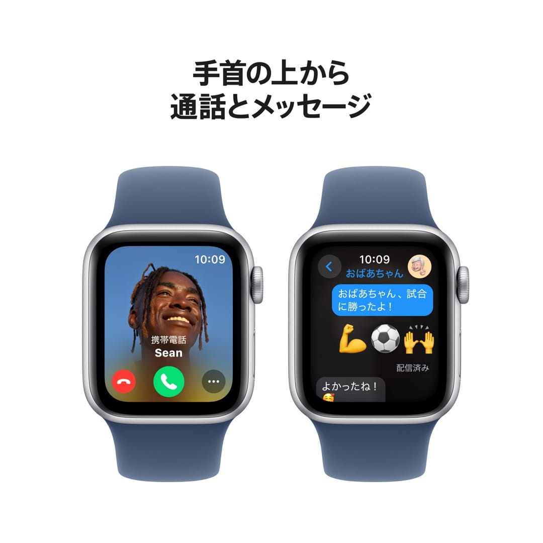 販売終了】Apple Watch SE(第2世代)｜Apple Rewards Store