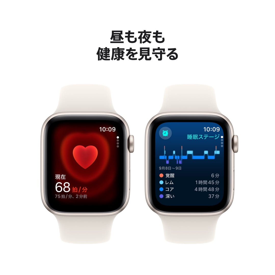 販売終了】Apple Watch SE(第2世代)｜Apple Rewards Store｜永久不滅 