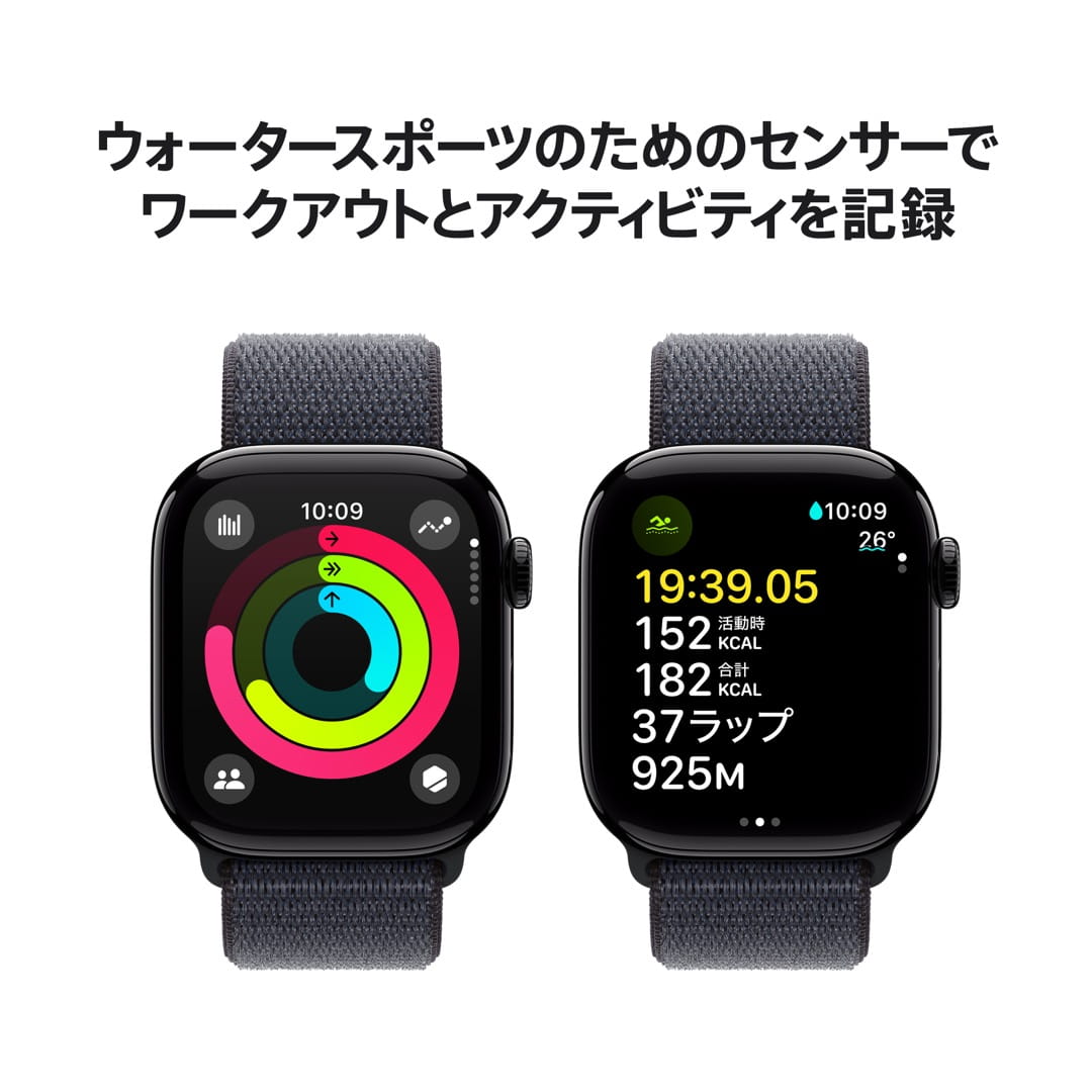 販売終了】Apple Watch Series 10｜Apple Rewards Store｜永久不滅 