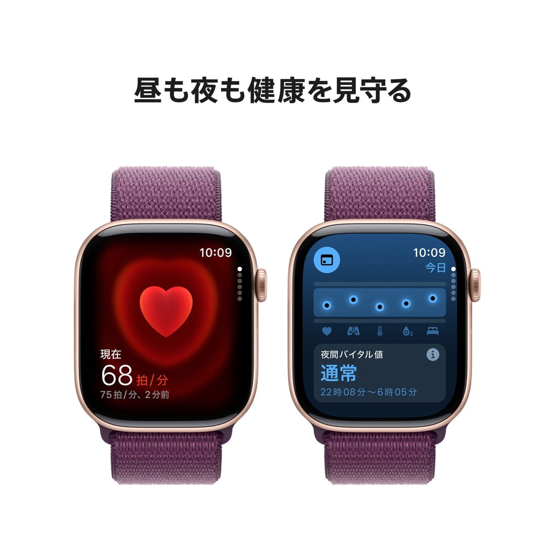 販売終了】Apple Watch Series 10｜Apple Rewards Store｜永久不滅