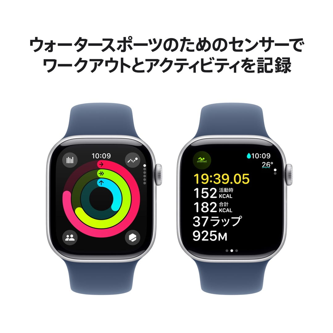 販売終了】Apple Watch Series 10｜Apple Rewards Store｜永久不滅 