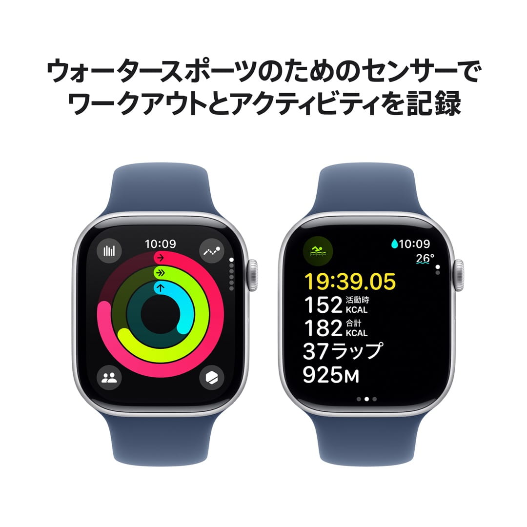 販売終了】Apple Watch Series 10｜Apple Rewards Store｜永久不滅 