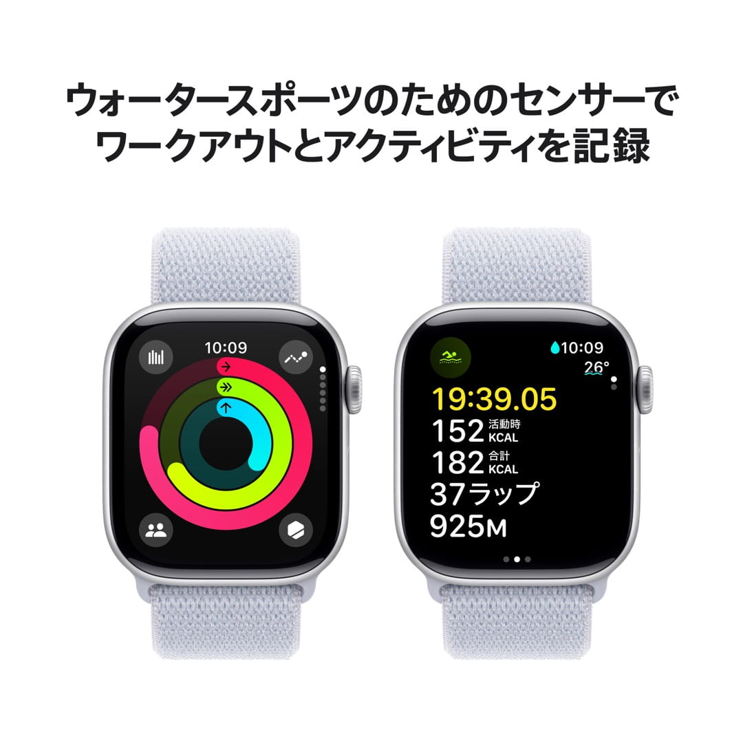 販売終了】Apple Watch Series 10｜Apple Rewards Store｜永久不滅 