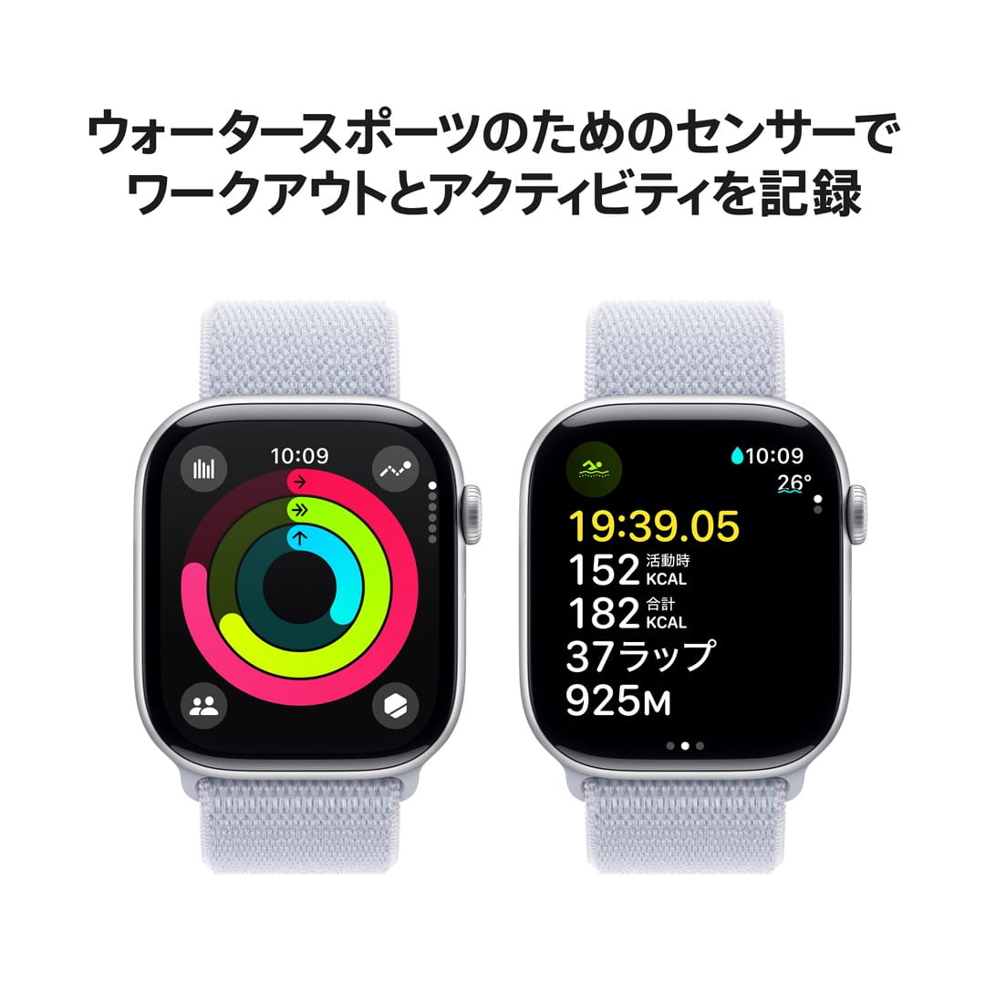 販売終了】Apple Watch Series 10｜Apple Rewards Store｜永久不滅 