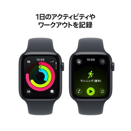 Apple Watch SE 3｜Apple Rewards Store｜永久不滅ポイント・UC 