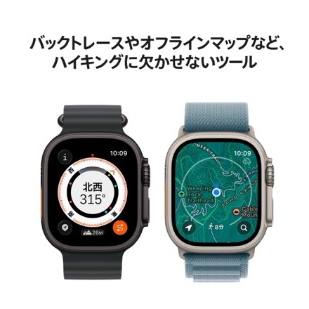 Apple Watch Ultra 3｜Apple Rewards Store｜永久不滅ポイント・UC 