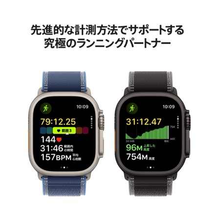 Apple Watch Ultra 3｜Apple Rewards Store｜永久不滅ポイント・UC 