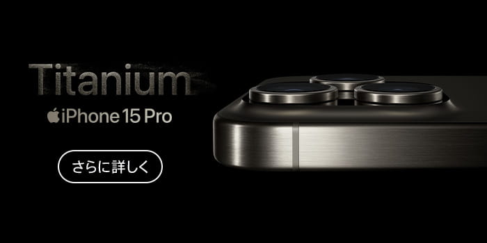Titanium.iPhone 15 Pro
