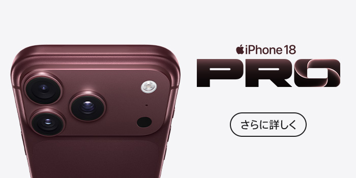 iPhone 18 Pro