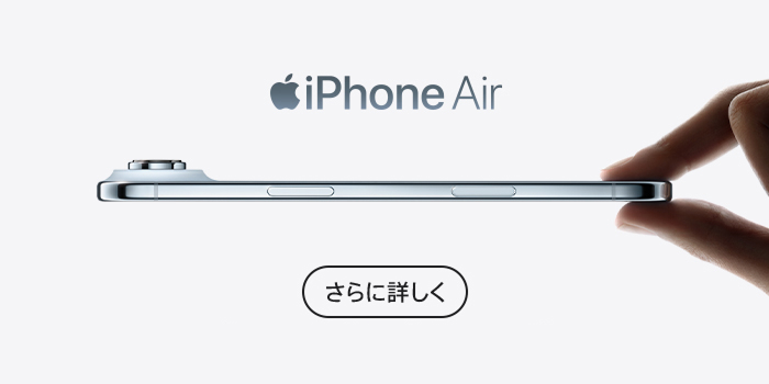 iPhone Air
