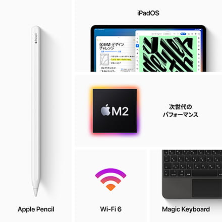 第4世代M2 iPad pro 11 Apple Care加入済み おまけ付き-