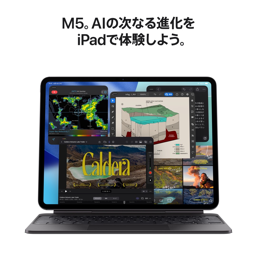 iPad Pro 11インチ（M4）｜Apple Rewards Store｜永久不滅ポイント・UC