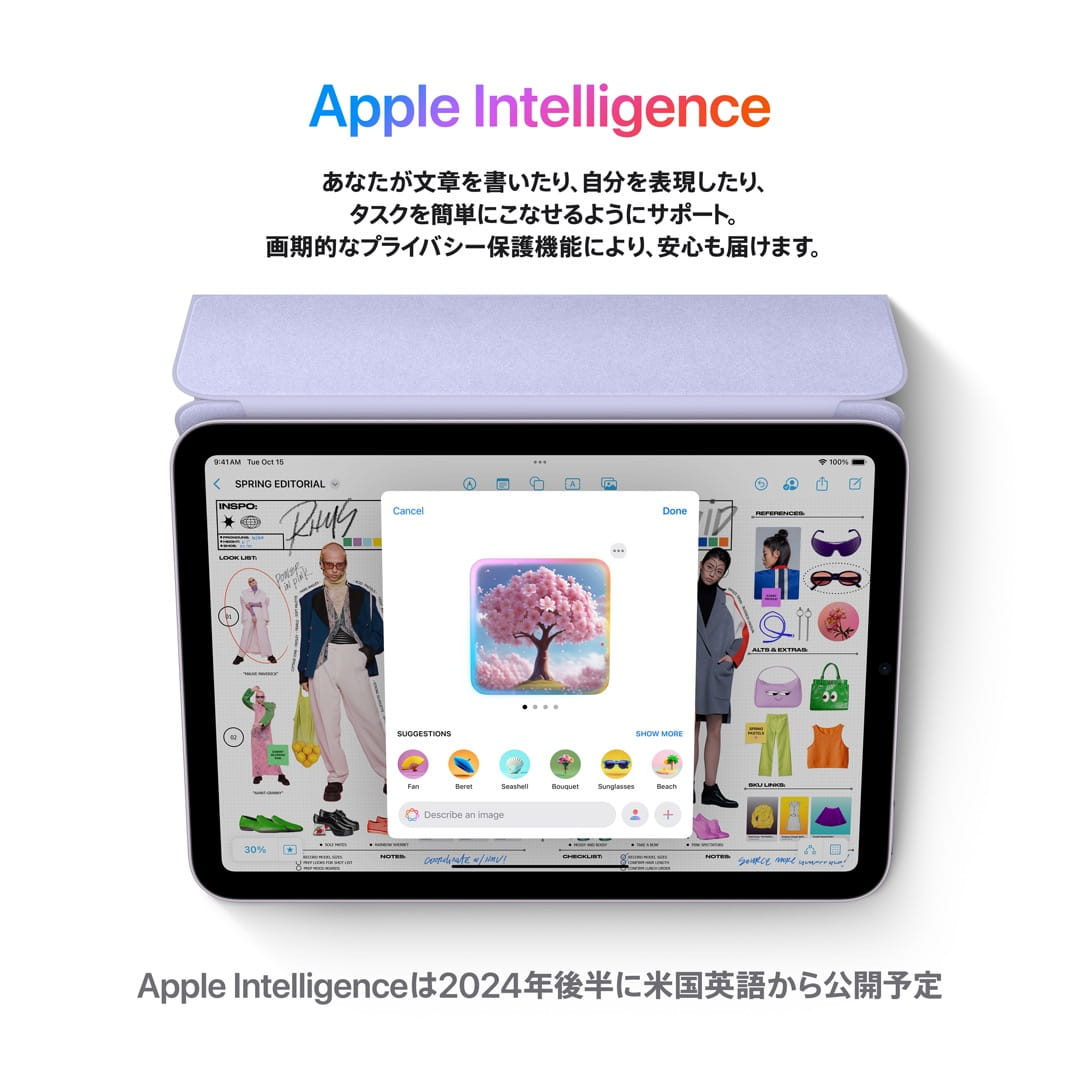 美品　Apple iPad mini 6 TMS-STORES様用 美品 Apple iPad mini 6 TMS-STORES様用 iPad mini金利0%の