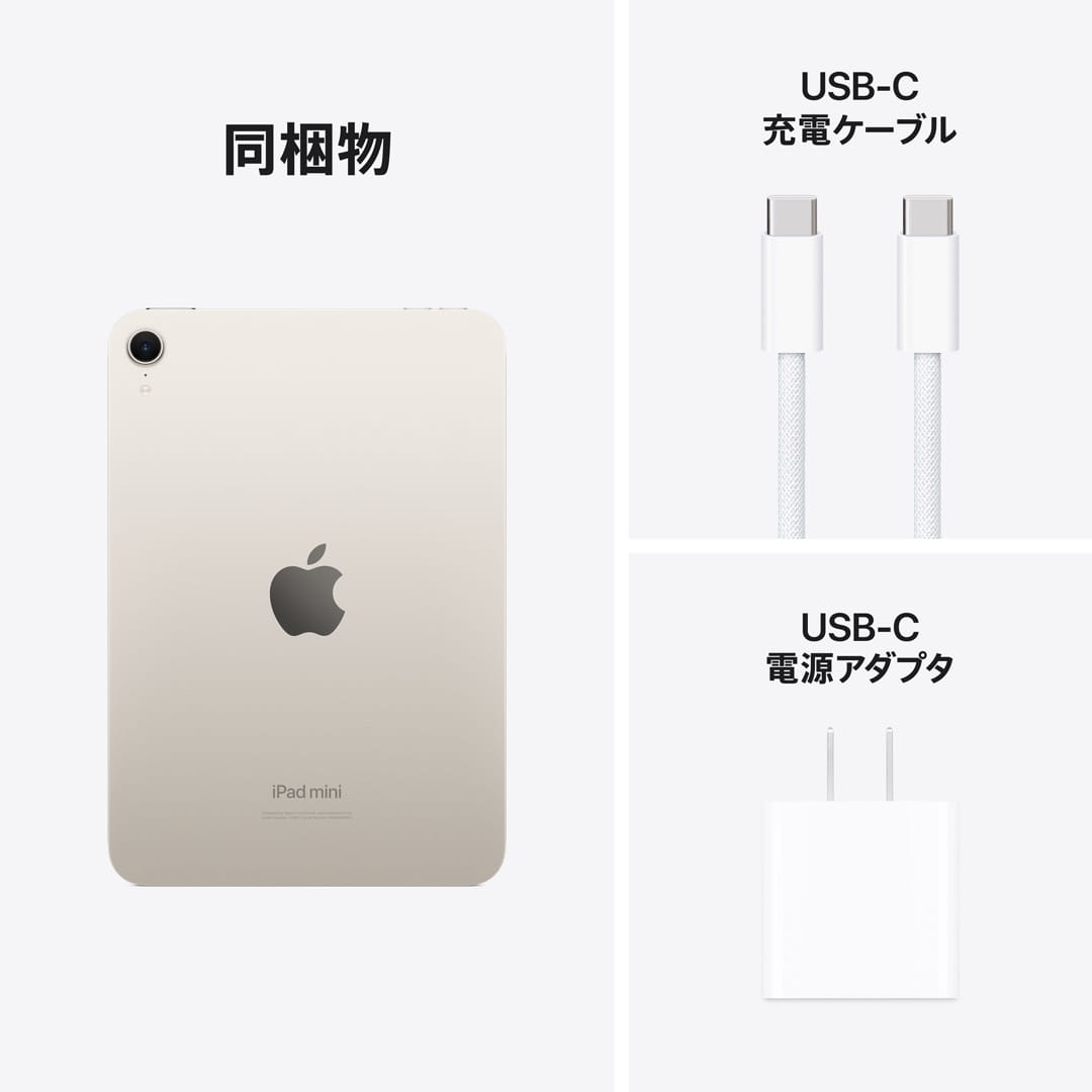 新品同様　バッテリー99％　iPad mini  16GB クリプレ 新品同様バッテリー99％iPad mini 16GB クリプレ