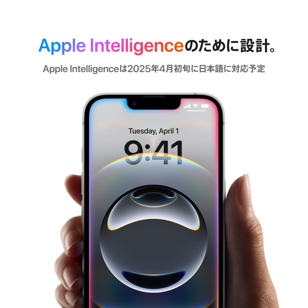 iPhone 16e｜Apple Rewards Store｜永久不滅ポイント・UC