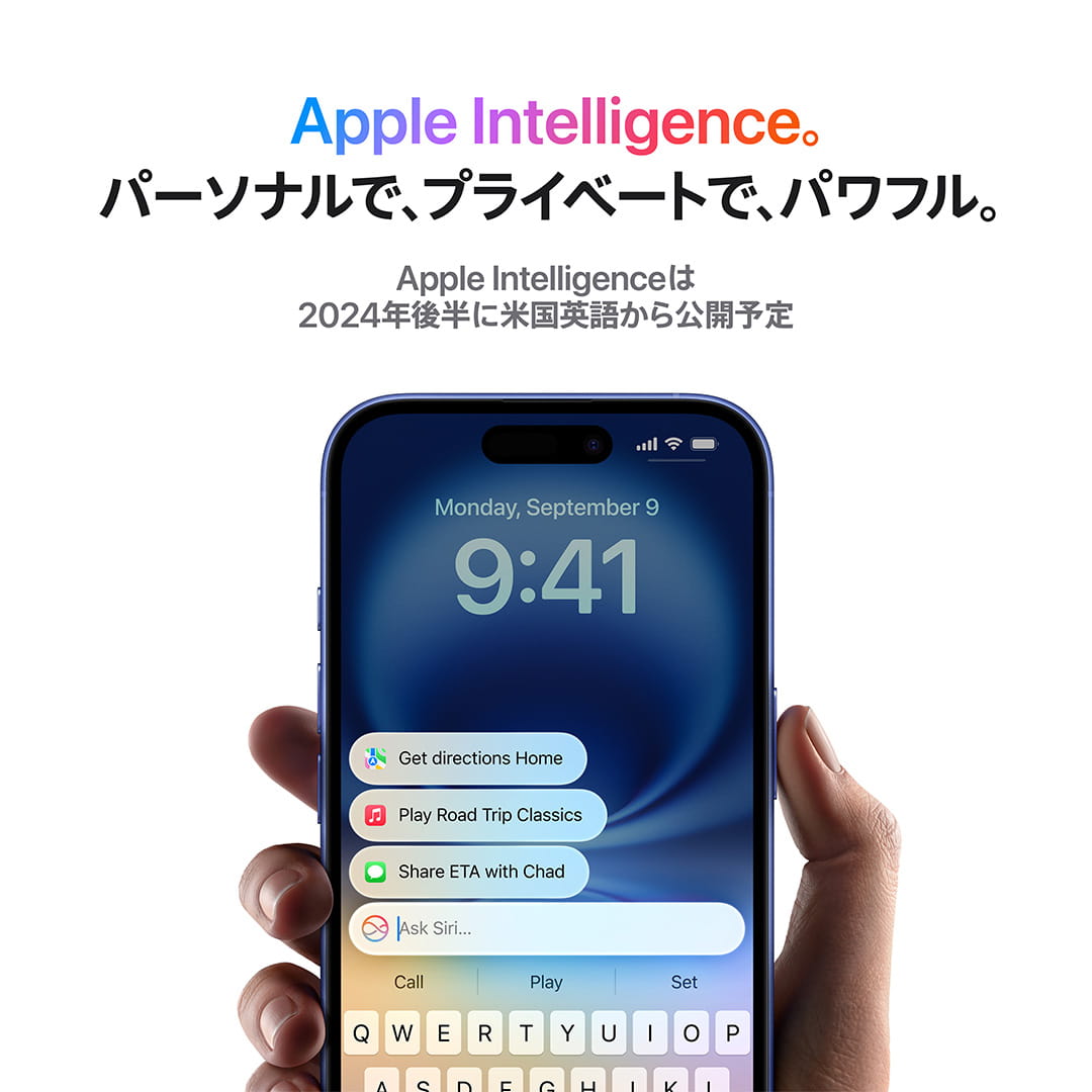 iPhone 16｜Apple Rewards Store｜永久不滅ポイント・UCポイント