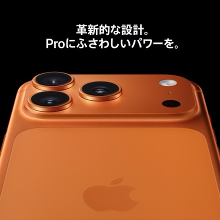 iPhone17 pro max WEEKEND店舗限定 iPhone 17 Pro Max｜Apple Rewards Store｜永久不滅ポイント・UC
