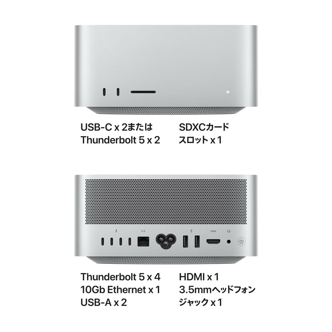 Mac Studio(M3/M4)｜Apple Rewards Store｜永久不滅ポイント・UC
