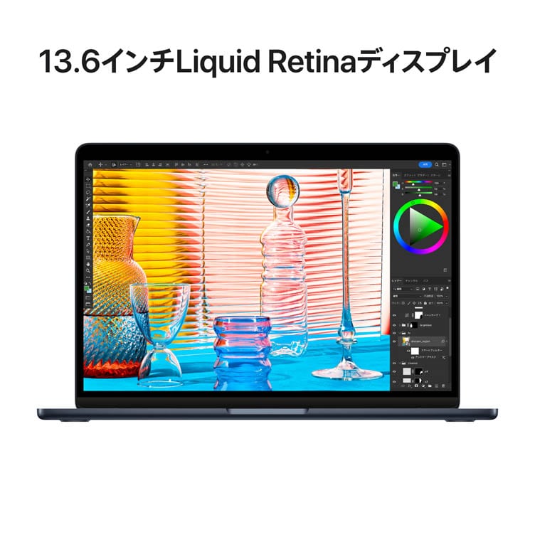 Apple Rewards Store(アップルリワーズストア)｜MacBook Air(M1/M2