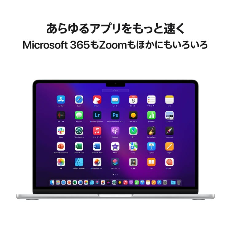 MacBook Air(13インチ M2/M3)｜Apple Rewards Store｜永久不滅ポイント 