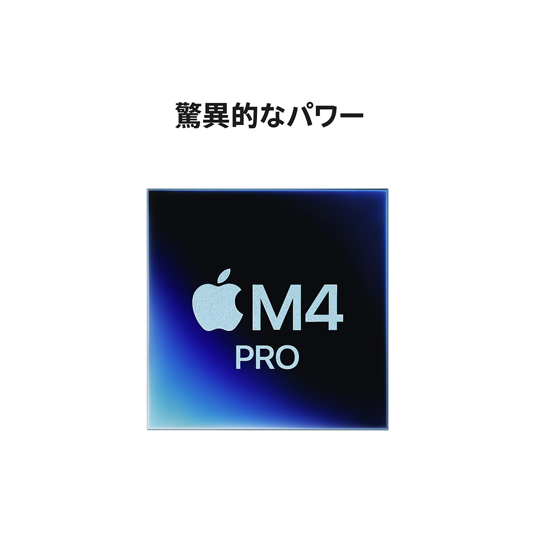 Mac mini(M4)｜Apple Rewards Store｜永久不滅ポイント・UC