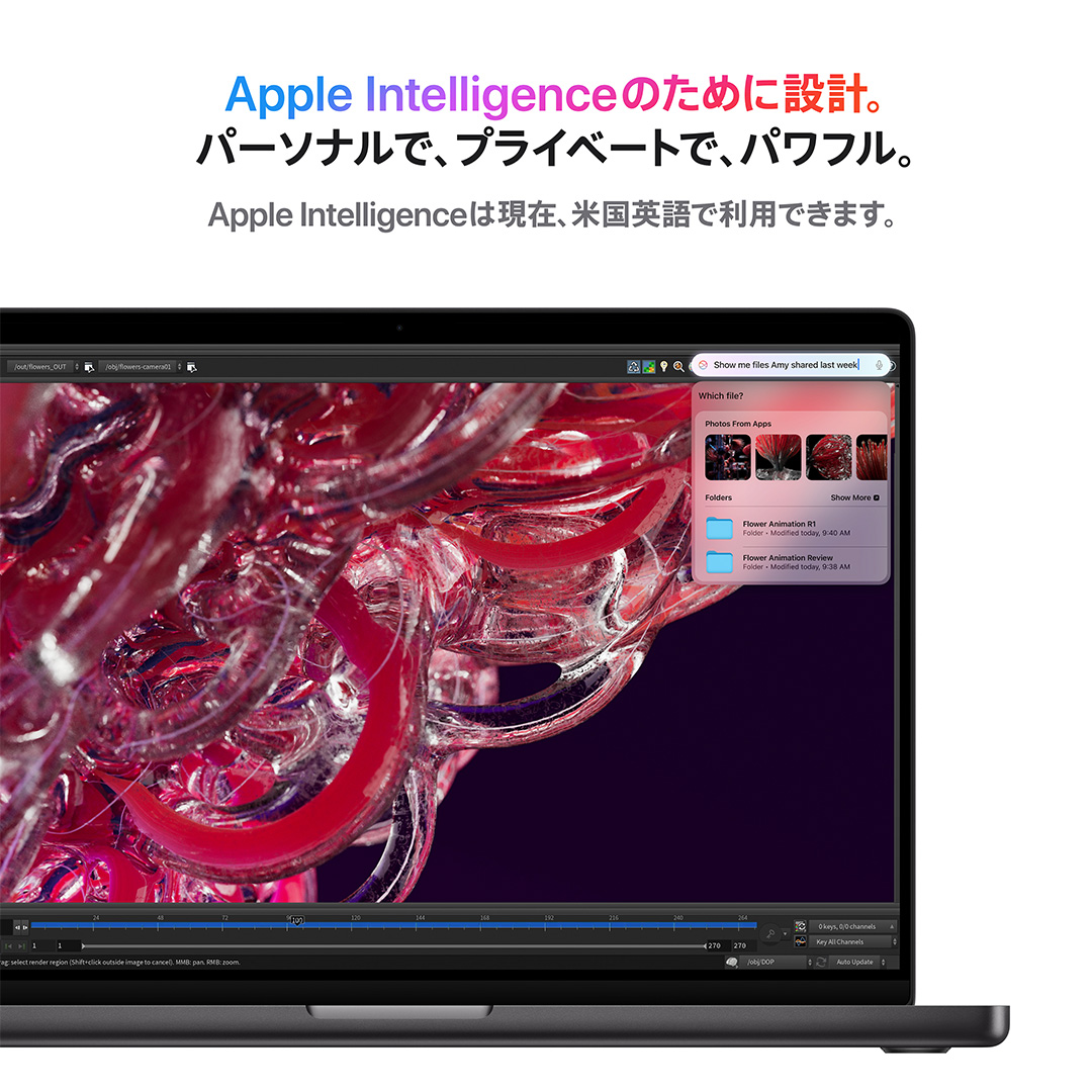 MacBook Pro(M3,14インチ) 未開封 AppleCare＋加入済