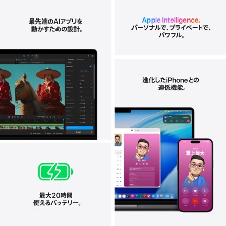 MacBook Pro 14インチ(M4)｜Apple Rewards Store｜永久不滅ポイント