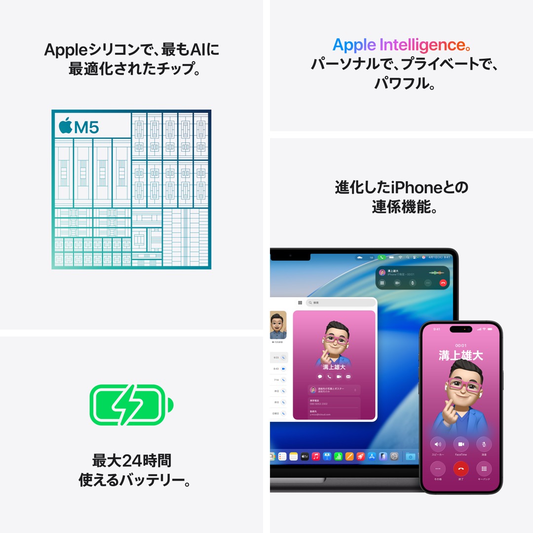 MacBook Pro 14インチ(M4)｜Apple Rewards Store｜永久不滅ポイント