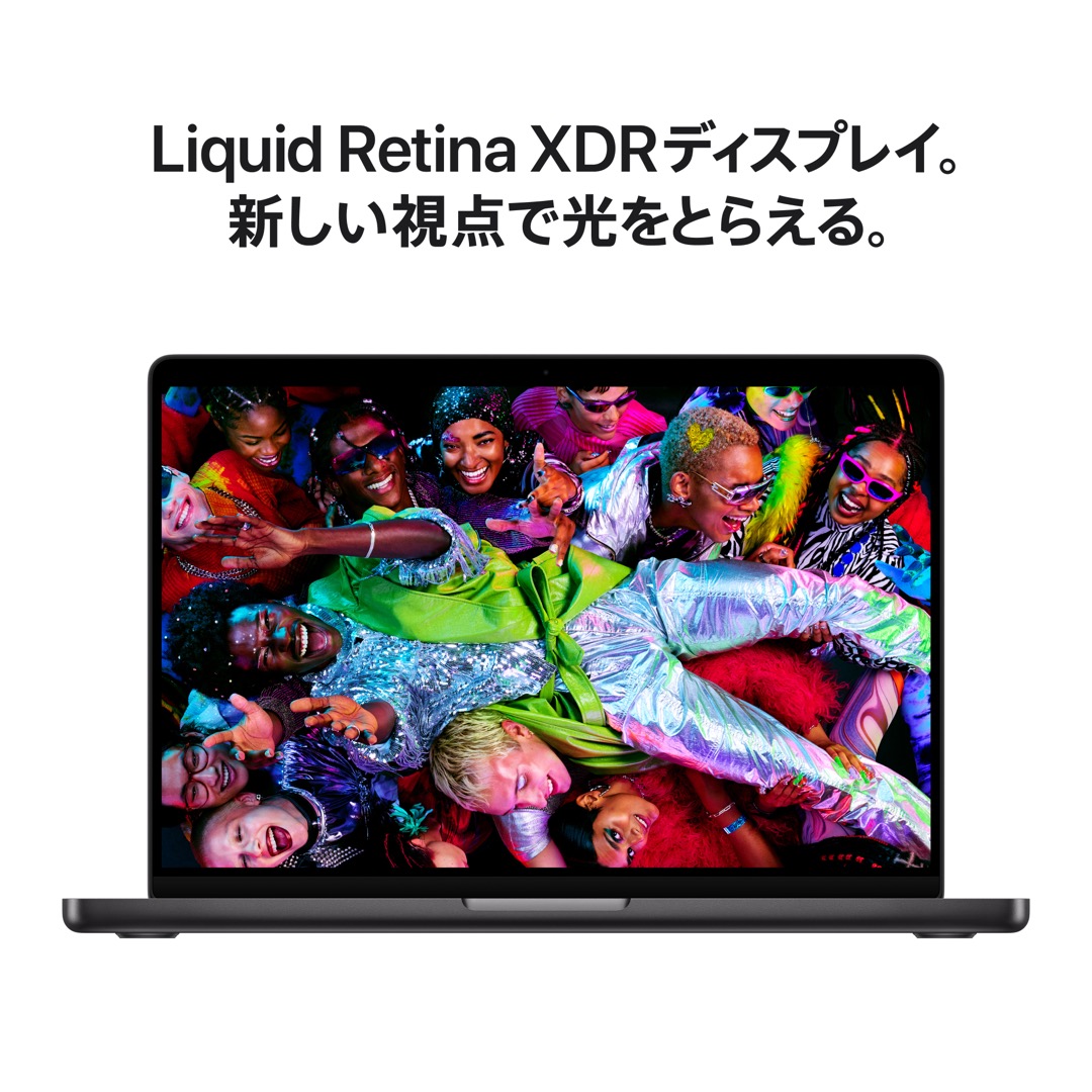 MacBook Pro 14インチ(M4)｜Apple Rewards Store｜永久不滅ポイント