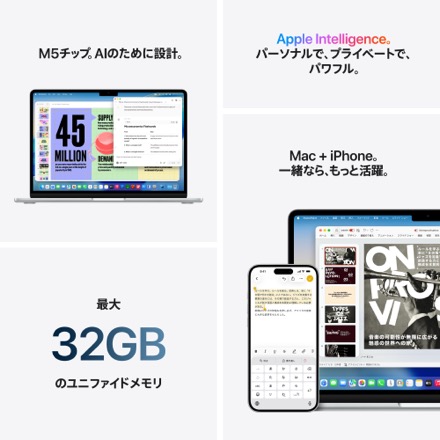MacBook Air 15インチ(M5) | Apple Rewards Store｜永久不滅ポイント