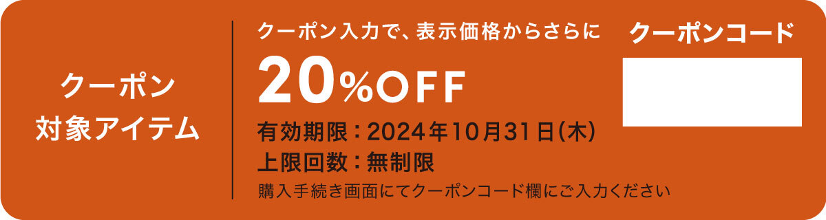 ドットマネーギフトコード900円分｜永久不滅ポイント・UCポイント交換の「STOREE SAISON（ストーリー セゾン）」