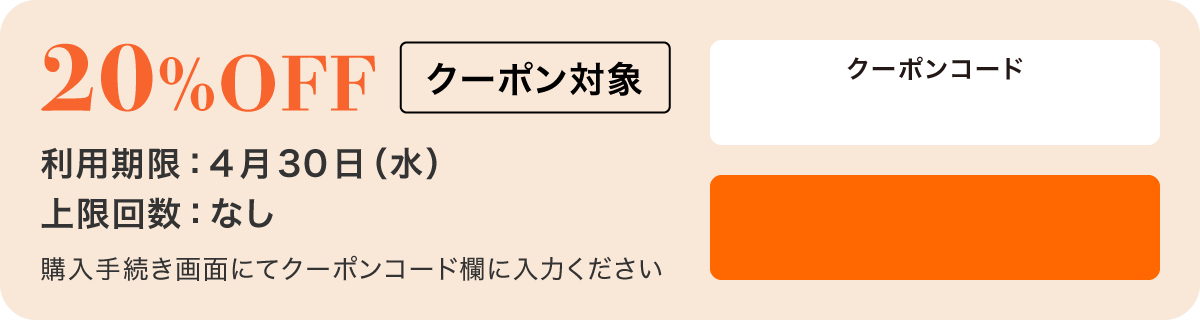 PontaWeb会員限定】Ponta900ポイント｜永久不滅ポイント・UC