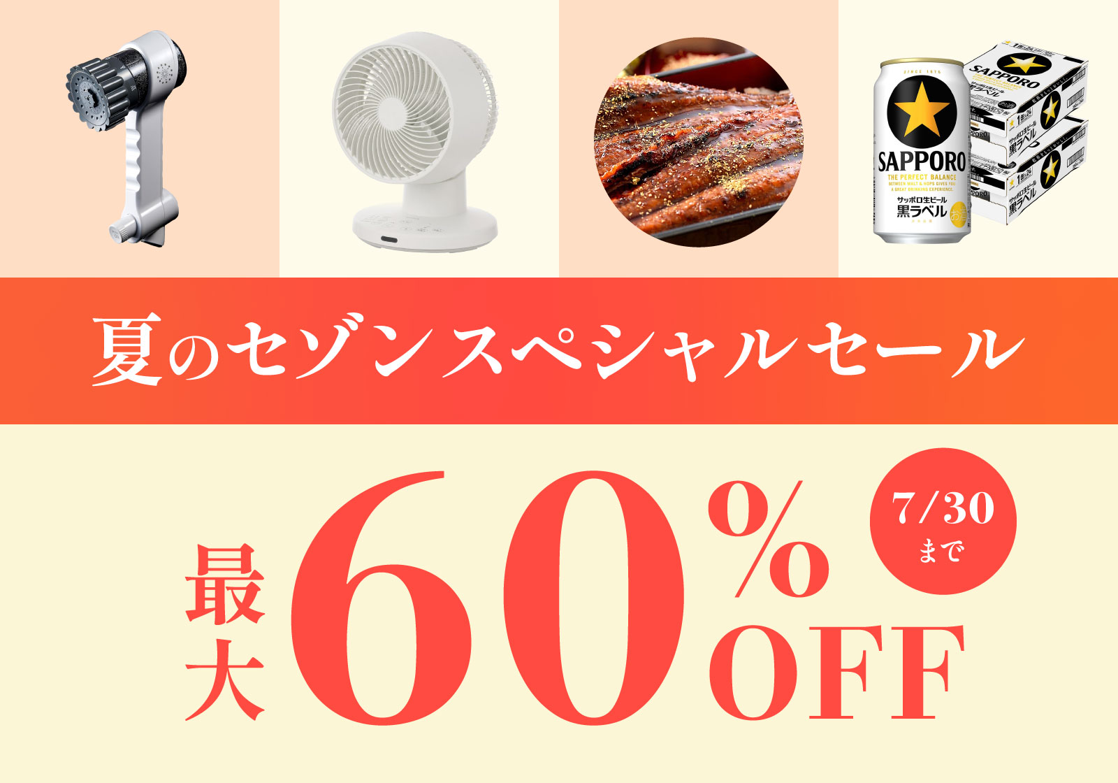 美品!!ハンマー スーパー・オブセッション 15ポンド
